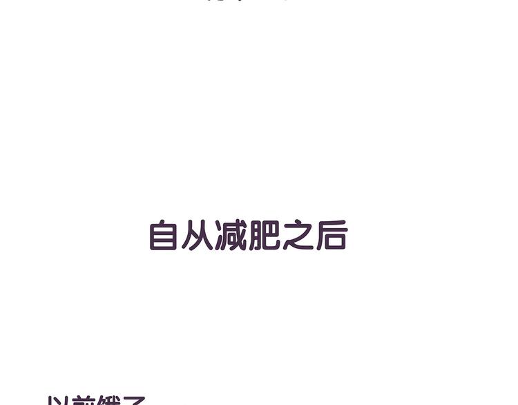 第39话 别点！有剧毒！-第39话