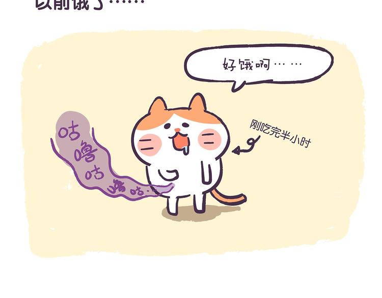 第39话 别点！有剧毒！-第39话