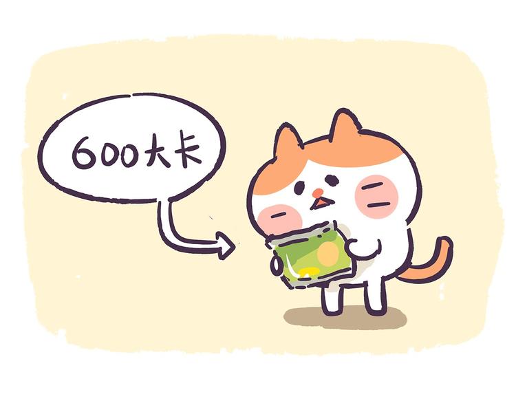 第39话 别点！有剧毒！-第39话