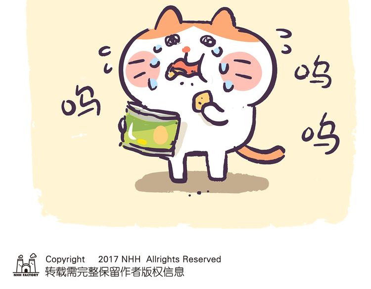 第39话 别点！有剧毒！-第39话