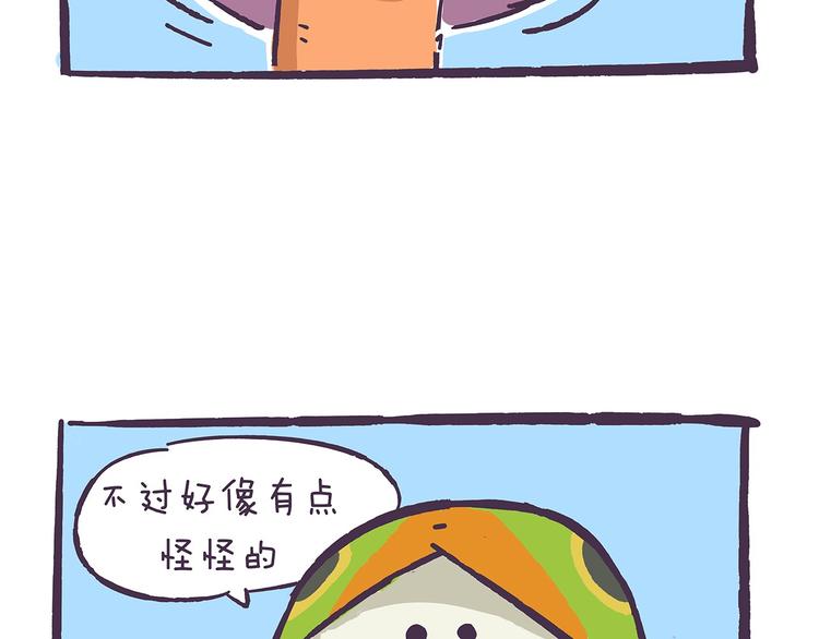 第39话 别点！有剧毒！-第39话