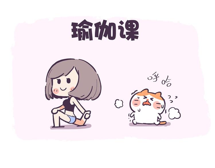 第41话 铲屎官必读-第41话