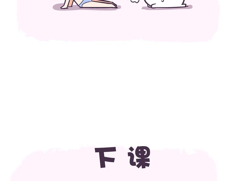 第41话 铲屎官必读-第41话