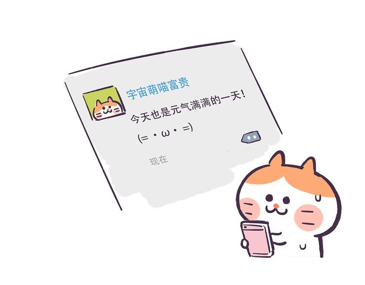 第41话 铲屎官必读-第41话