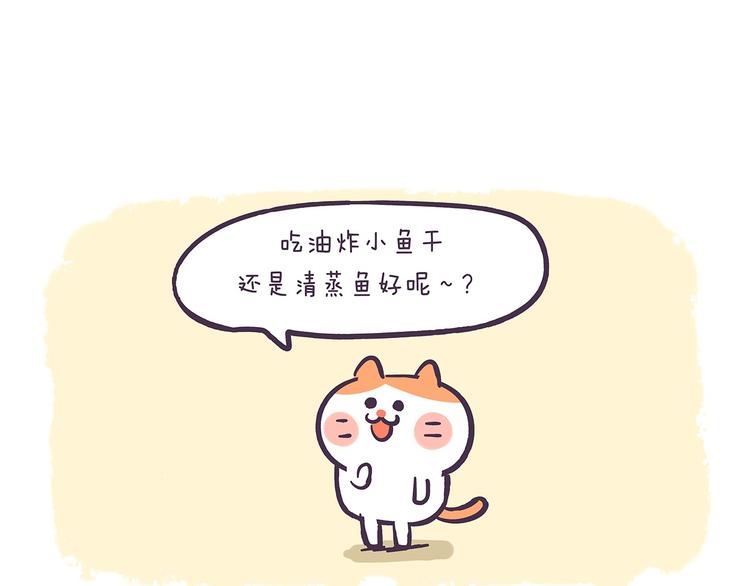 第41话 铲屎官必读-第41话