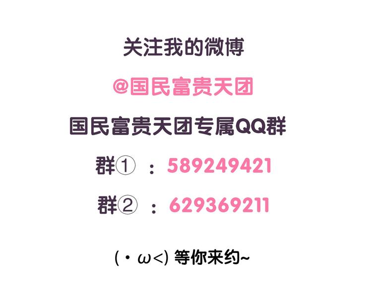 第41话 铲屎官必读-第41话