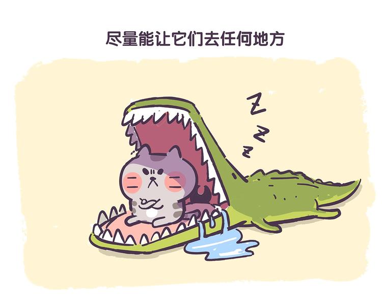 第41话 铲屎官必读-第41话