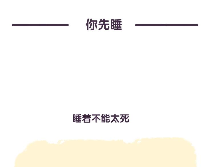 第43话 极品吃货-第43话