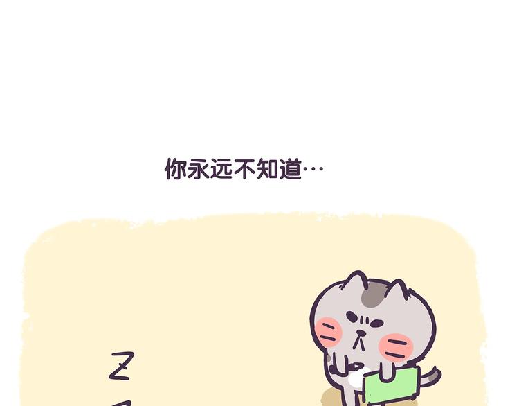 第43话 极品吃货-第43话