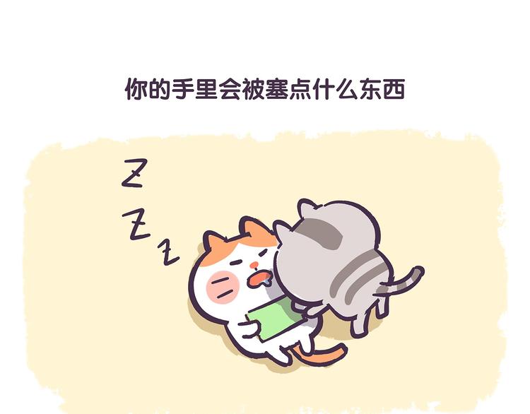 第43话 极品吃货-第43话