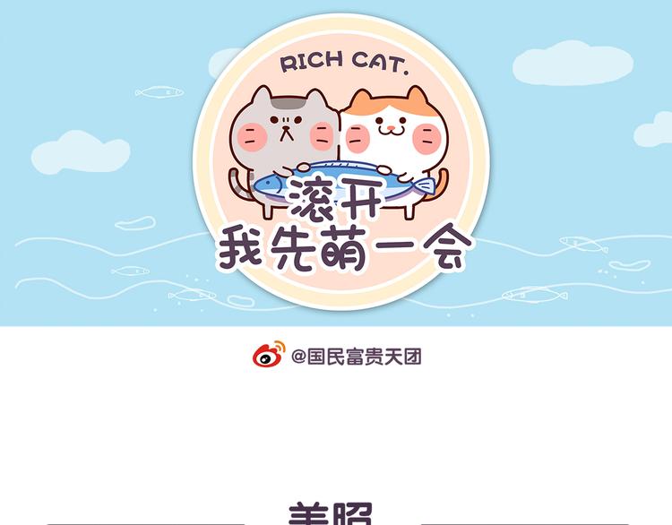 第45话 该不会是个傻子吧！-第45话