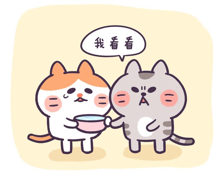 第45话 该不会是个傻子吧！-第45话
