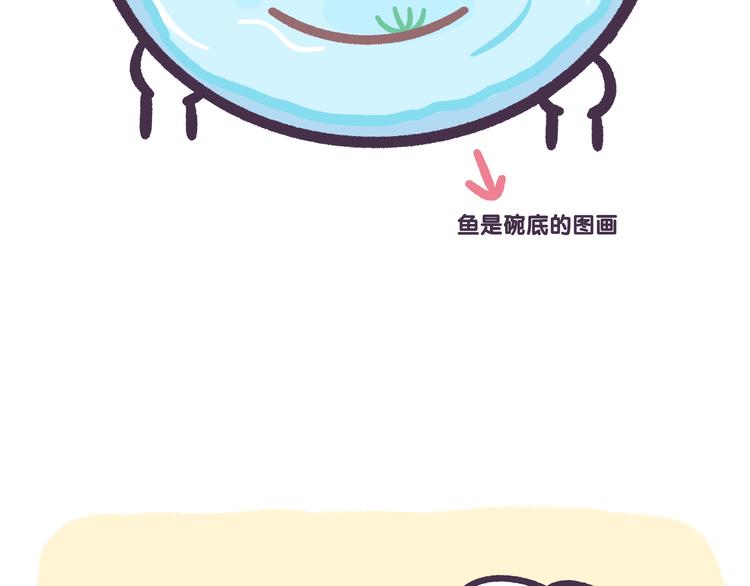 第45话 该不会是个傻子吧！-第45话