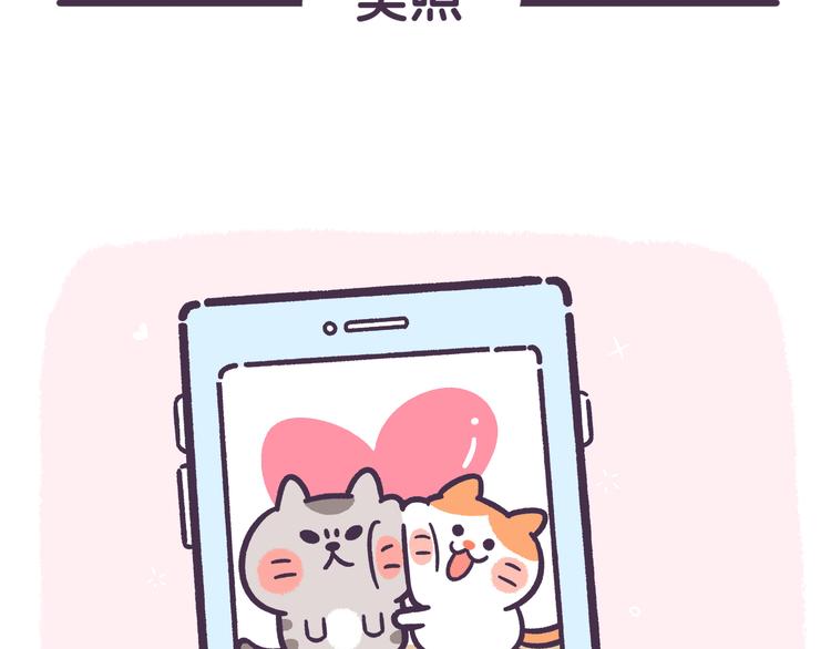 第45话 该不会是个傻子吧！-第45话