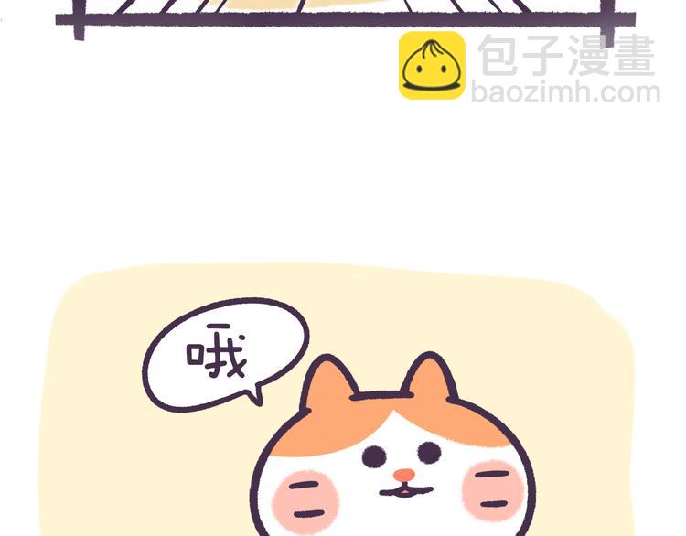 第47话 喵尔摩斯-第47话