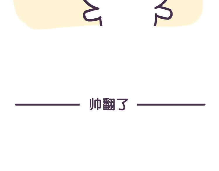 第47话 喵尔摩斯-第47话