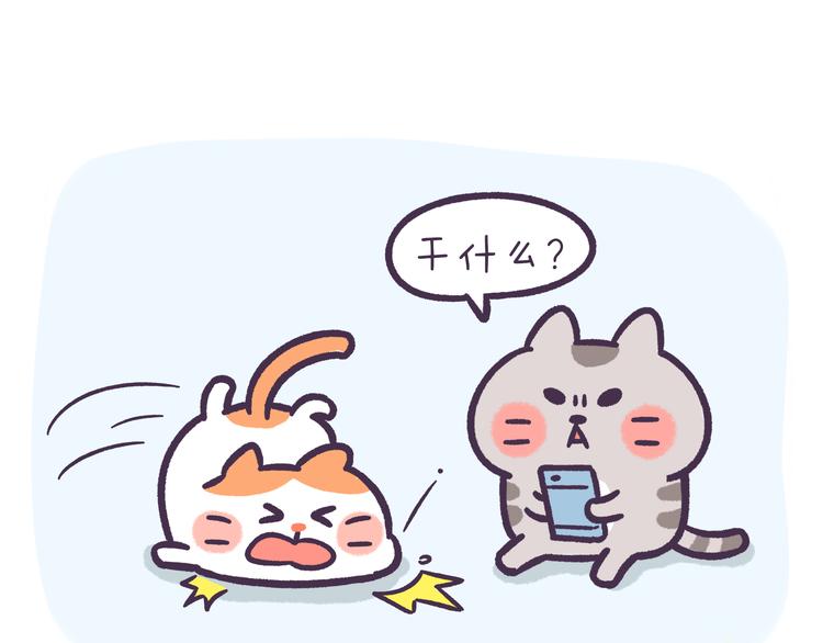 第47话 喵尔摩斯-第47话