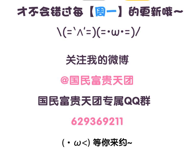 第47话 喵尔摩斯-第47话