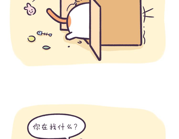 第47话 喵尔摩斯-第47话