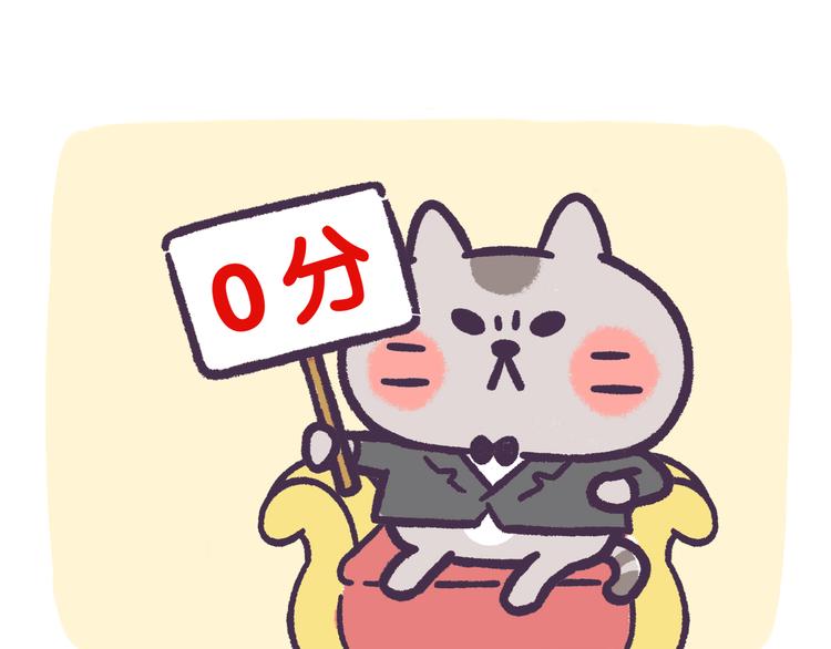 第49话 眼中的水族馆-第49话