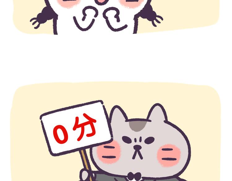第49话 眼中的水族馆-第49话