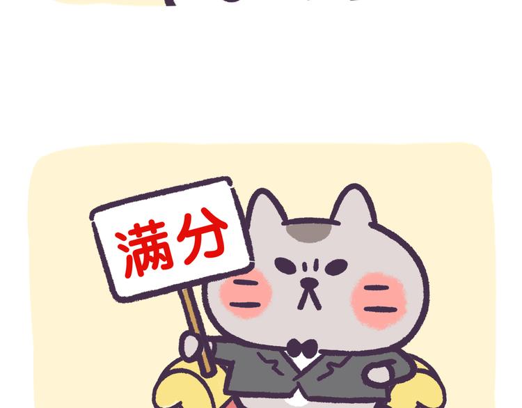 第49话 眼中的水族馆-第49话