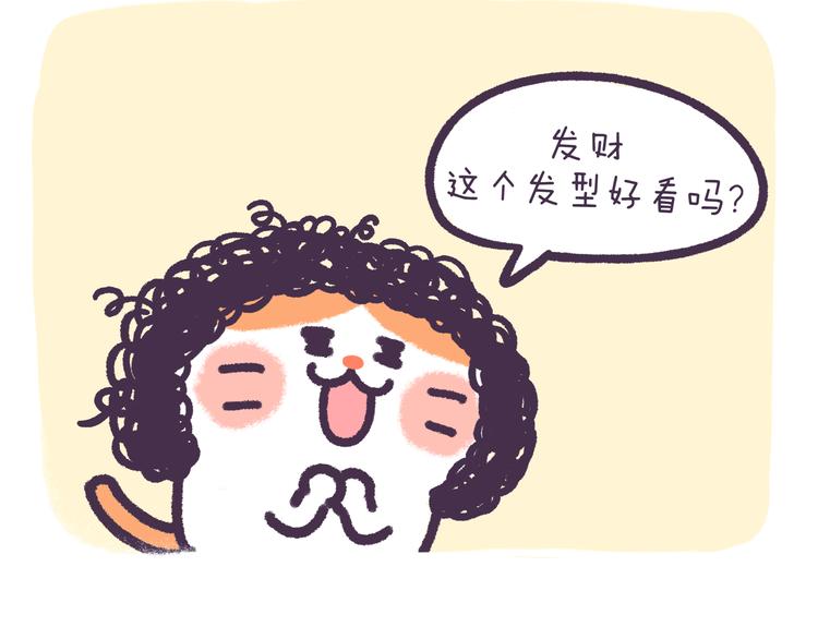 第49话 眼中的水族馆-第49话