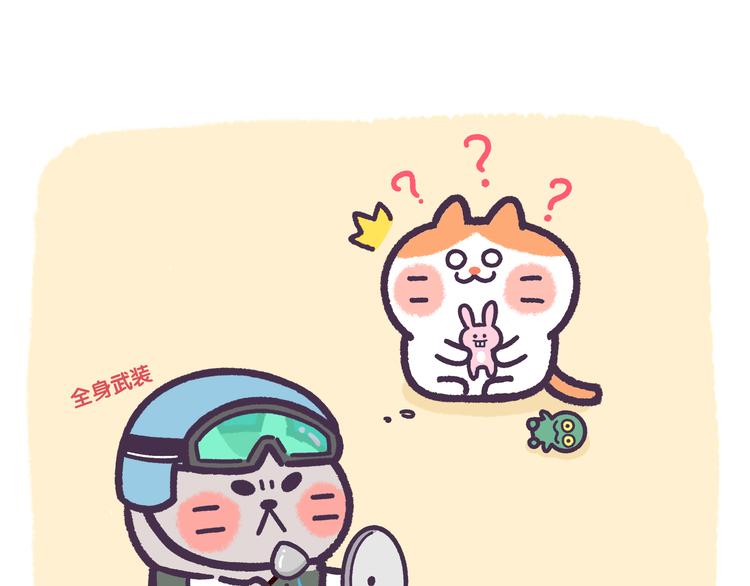 第51话 吃货的人生无所畏惧-第51话