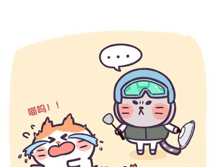 第51话 吃货的人生无所畏惧-第51话