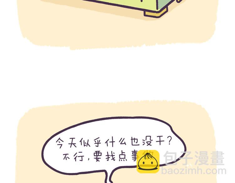 第51话 吃货的人生无所畏惧-第51话