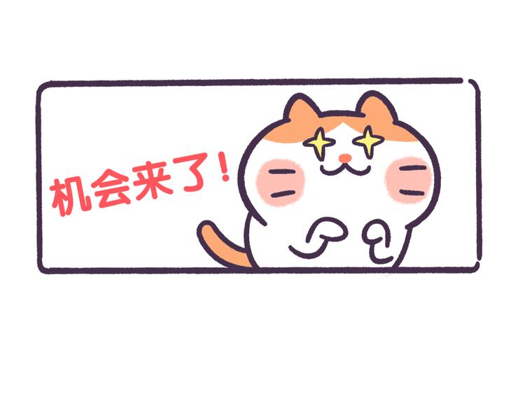 第53话 到底有多长-第53话