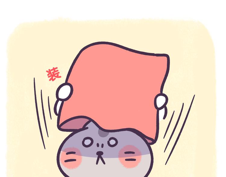 第53话 到底有多长-第53话