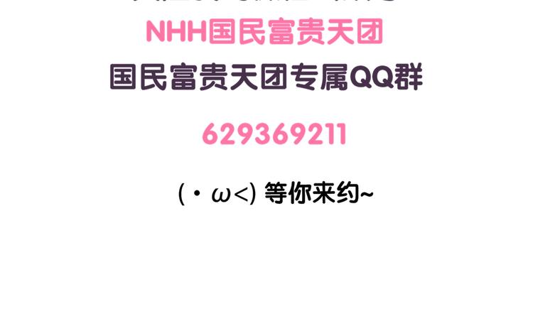 第53话 到底有多长-第53话