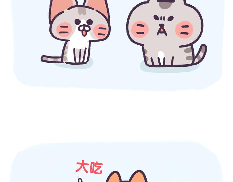 第53话 到底有多长-第53话