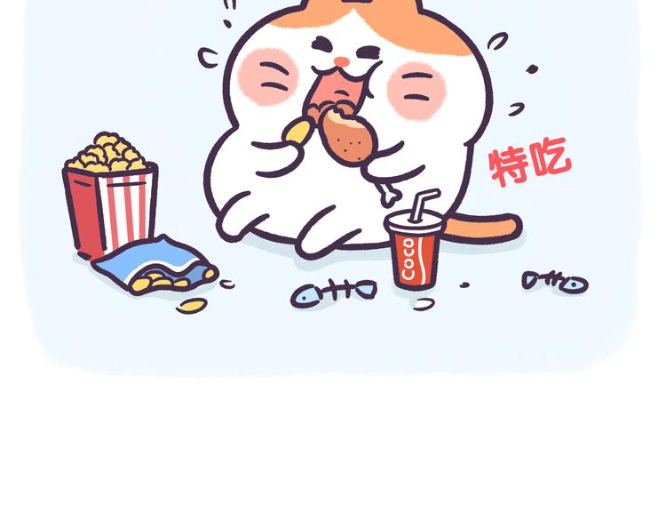 第53话 到底有多长-第53话