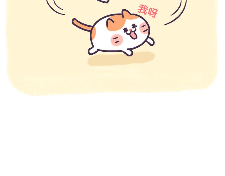 第55话 喜欢你-第55话