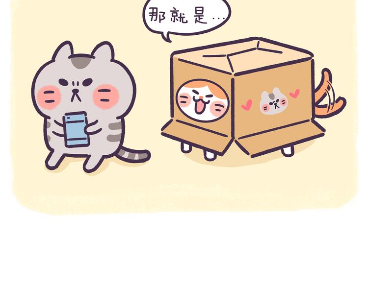 第55话 喜欢你-第55话