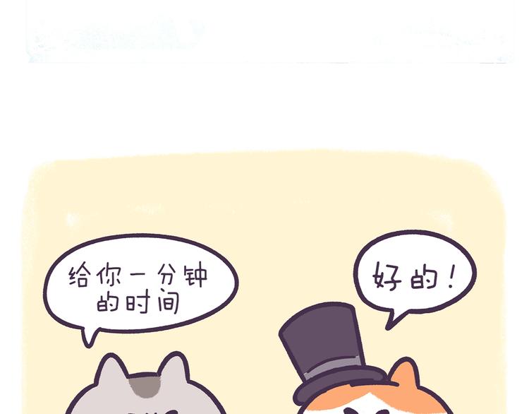 第55话 喜欢你-第55话