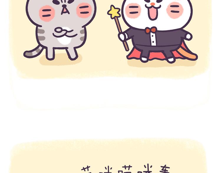 第55话 喜欢你-第55话