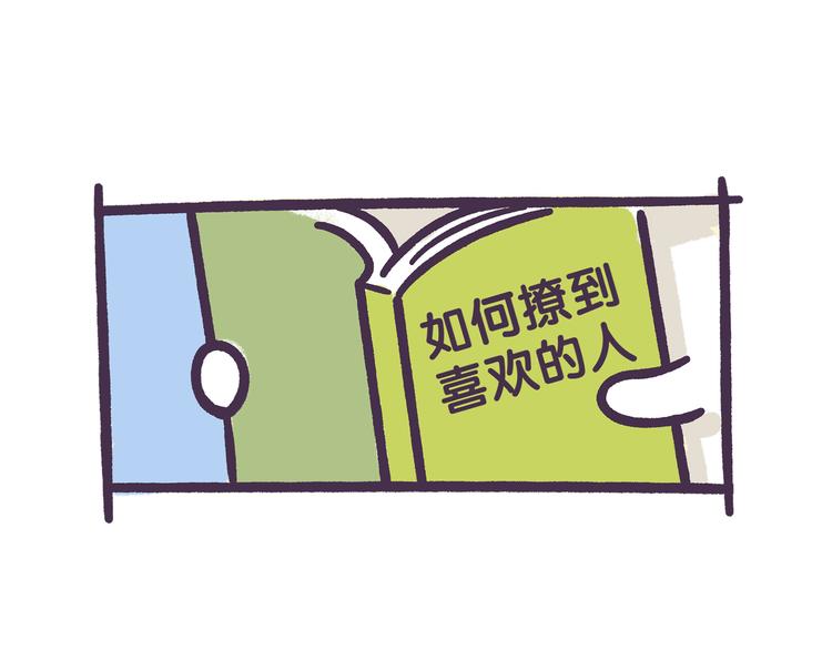 第55话 喜欢你-第55话