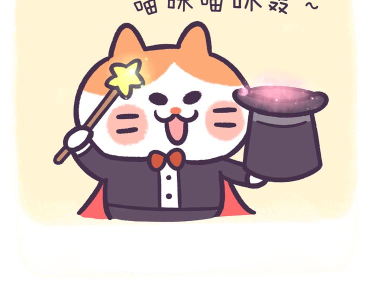 第55话 喜欢你-第55话