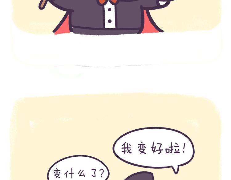 第55话 喜欢你-第55话