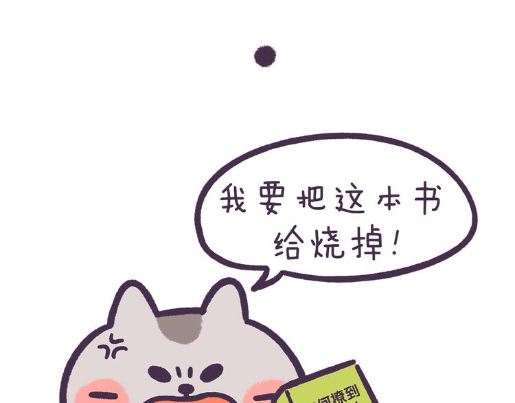 第55话 喜欢你-第55话