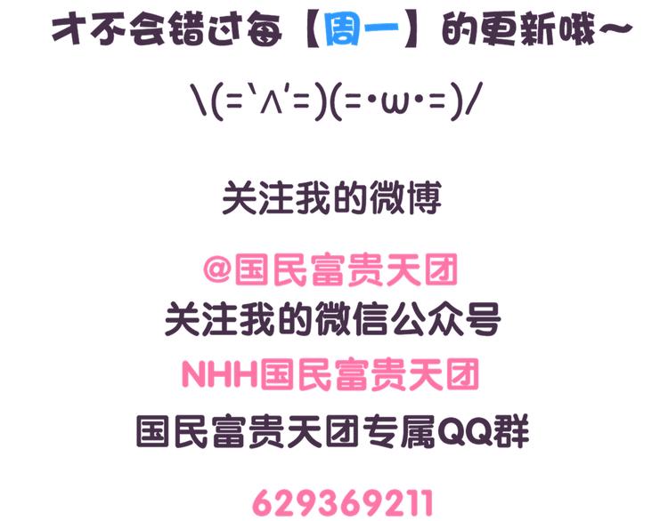 第55话 喜欢你-第55话