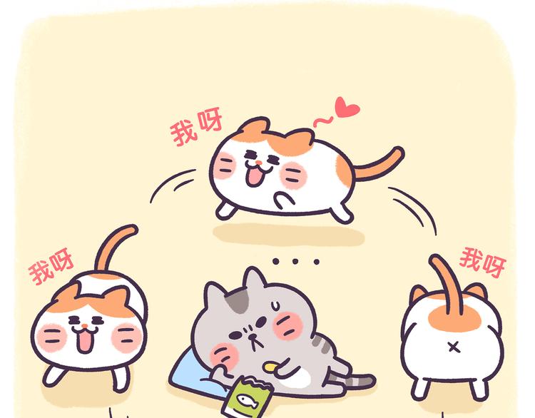 第55话 喜欢你-第55话