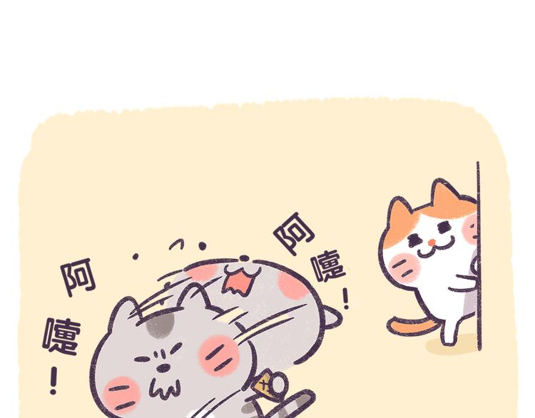 第57话 &rdquo;爱&ldquo;人是种病！-第57话