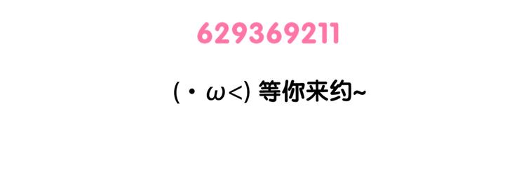 第57话 &rdquo;爱&ldquo;人是种病！-第57话