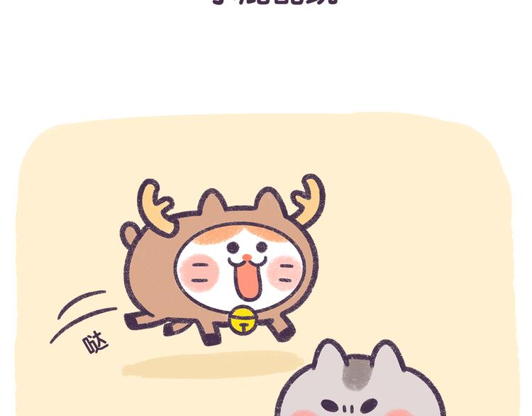 第57话 &rdquo;爱&ldquo;人是种病！-第57话