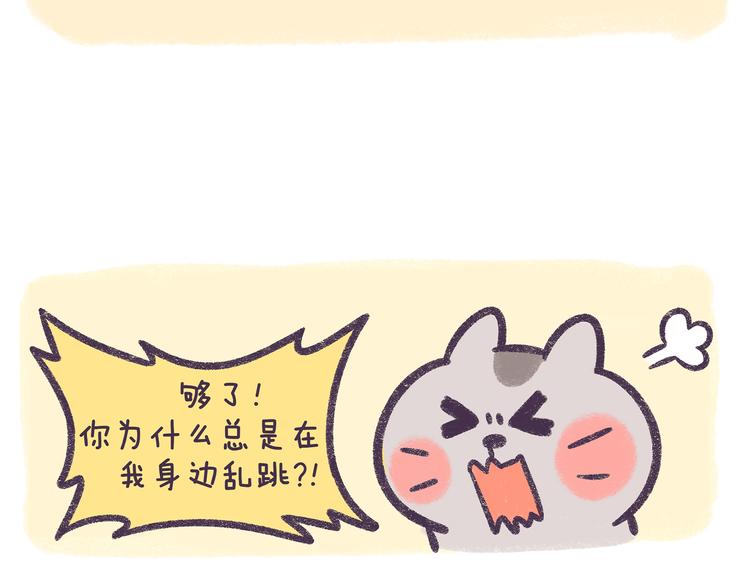 第57话 &rdquo;爱&ldquo;人是种病！-第57话