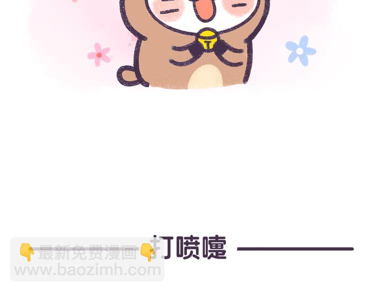 第57话 &rdquo;爱&ldquo;人是种病！-第57话